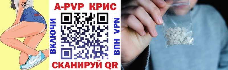 A-PVP СК Пудож