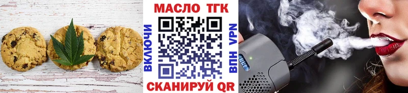МЕГА сайт  Пудож  Еда ТГК марихуана 