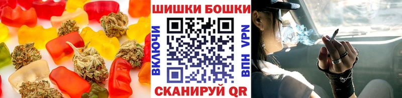 Еда ТГК конопля Пудож