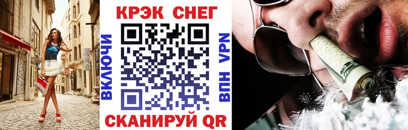 Cocaine FishScale  где купить   Пудож 