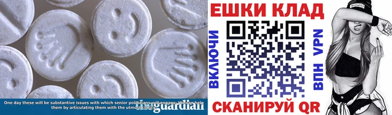 ЭКСТАЗИ Дубай  Пудож 