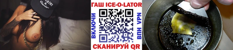 Гашиш убойный  ОМГ ОМГ сайт  Пудож  сколько стоит 