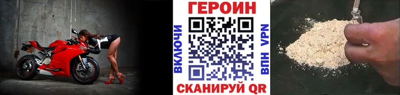 Героин белый  Пудож 