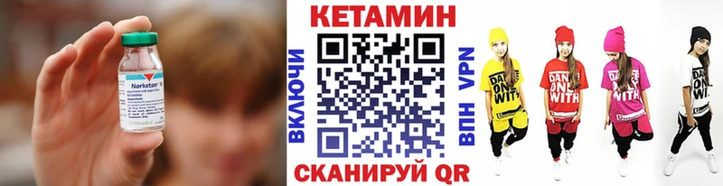 КЕТАМИН ketamine Пудож