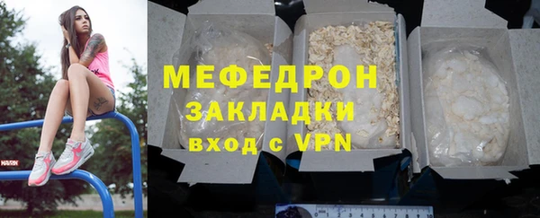 кокс Армянск