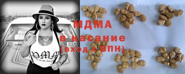 apvp Арсеньев