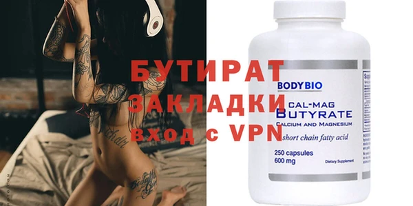 2c-b Аркадак