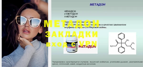 apvp Арсеньев
