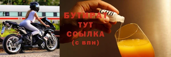 мет Нягань