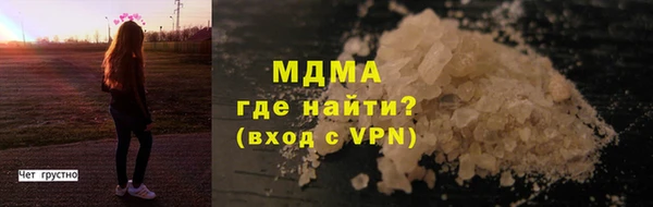 кокс Армянск