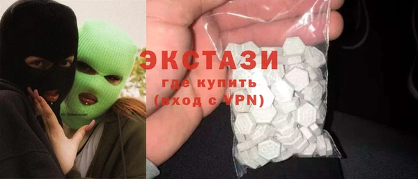 кокс Армянск