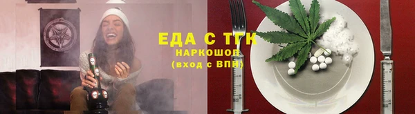 2c-b Аркадак