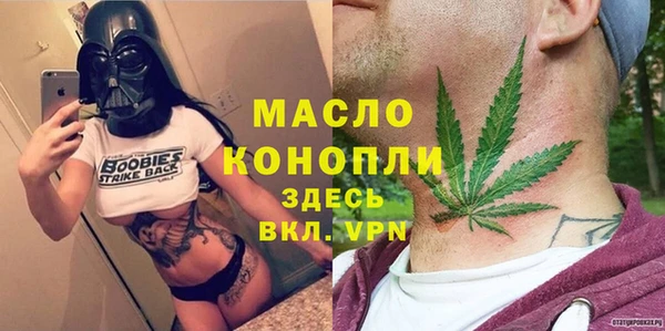 кокс Армянск
