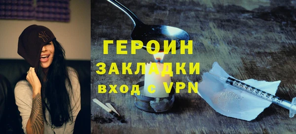 apvp Арсеньев