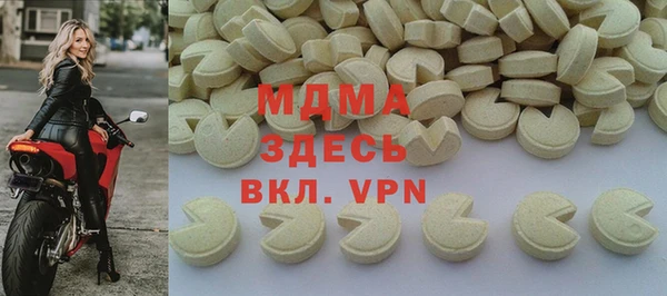 apvp Арсеньев