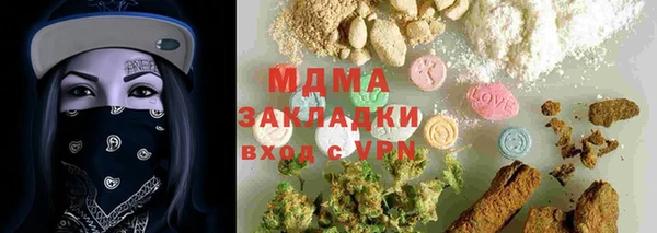 apvp Арсеньев