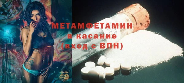 apvp Арсеньев