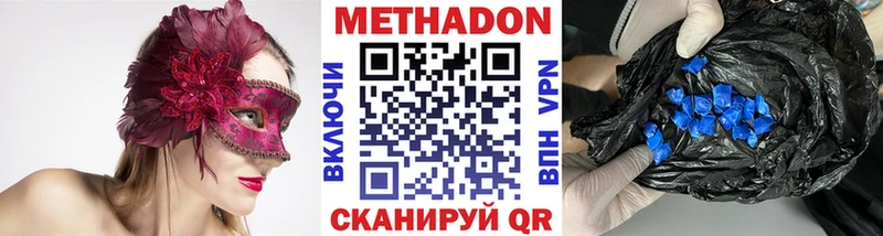 наркотики  мега ТОР  МЕТАДОН VHQ  Пудож 