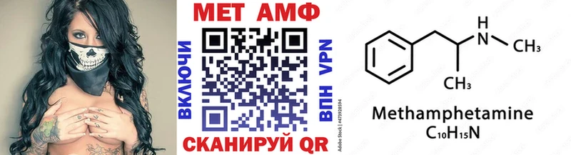 МЕТАМФЕТАМИН мет Пудож